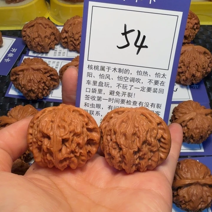 把件文玩核桃54白狮子39