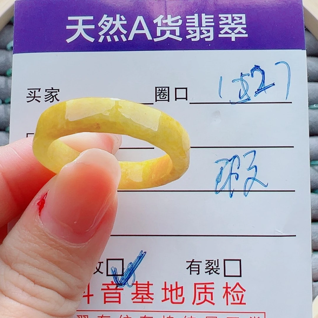 未镶嵌戒指翡翠戒圈