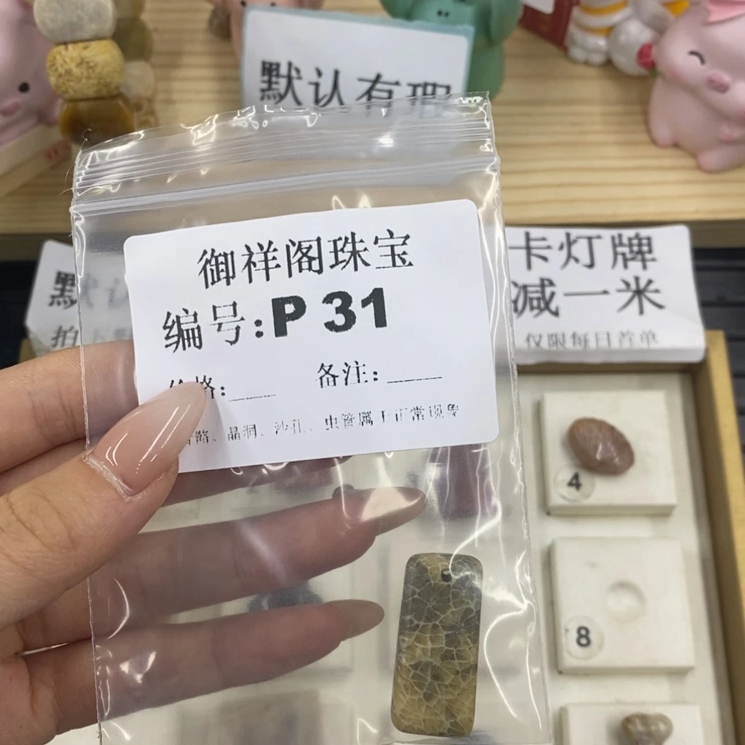 硅化珊瑚合金戒指盐***盟