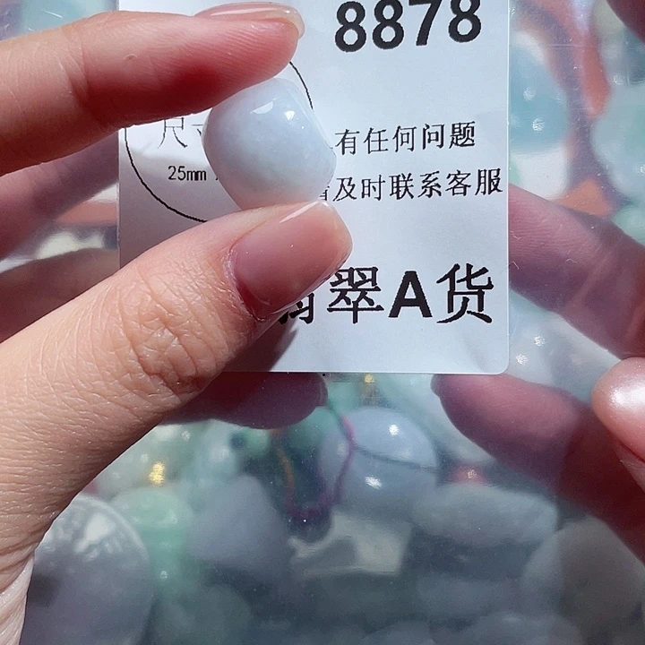 翡翠颈饰未镶嵌8878。