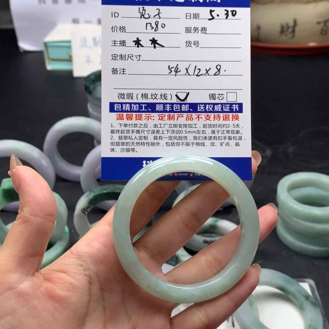 定制翡翠翡翠手镯未镶嵌兔****?