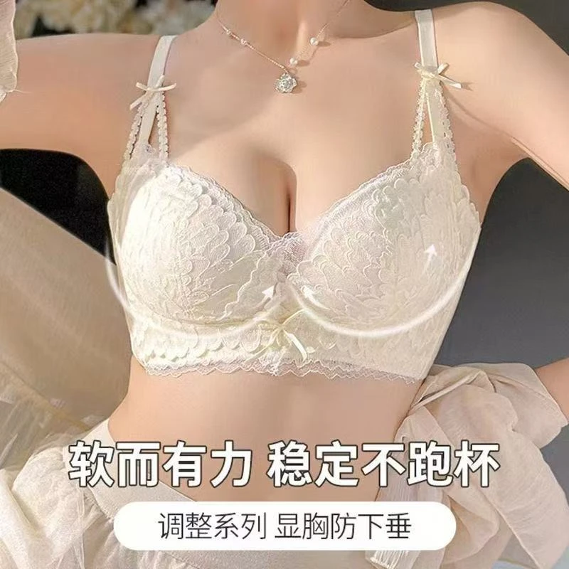新款内衣女士小胸聚拢薄款无钢圈爆款上托防下垂收副乳大胸调整型
