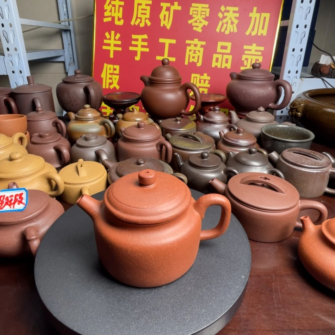 紫砂茶壶红降得中250cc