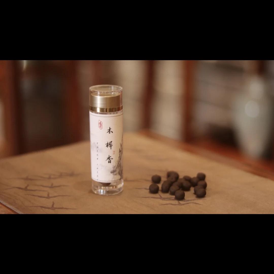 【道君】传统古香丸+香包套装