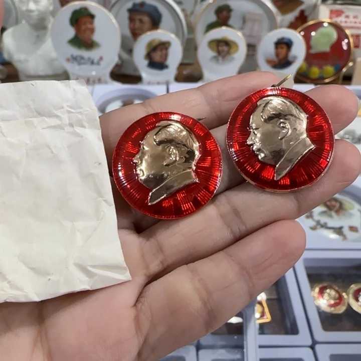 其他普通金属辉达利红收藏