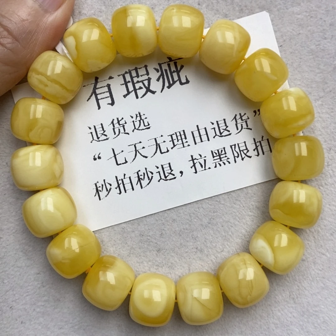 琥珀未镶嵌珠宝奇石76