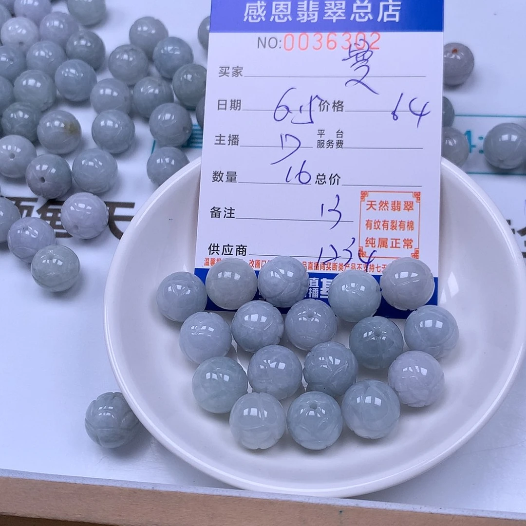 未镶嵌手链翡翠(****曼