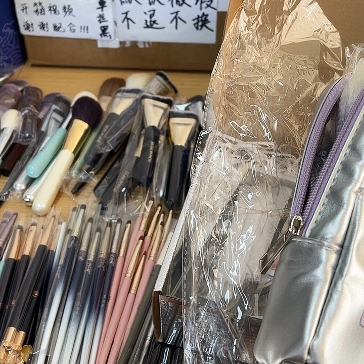 全新套刷带刷包 不退不换