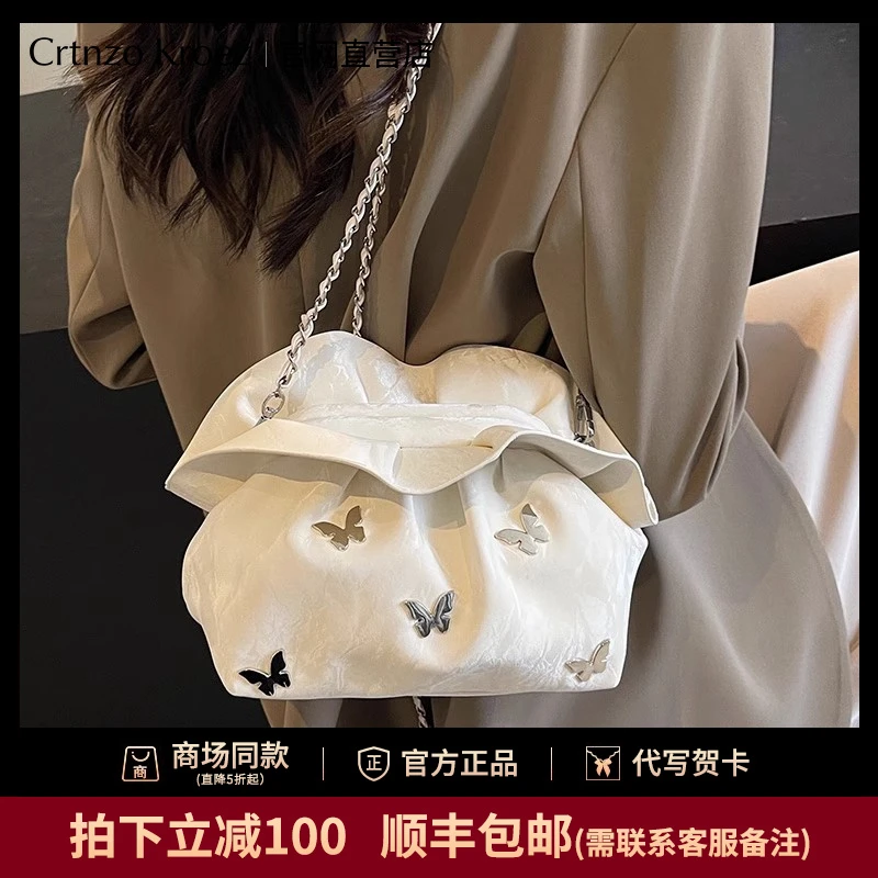 官网小c&k旗舰店包包女式2025新款时尚斜挎女包高级感链条云朵包