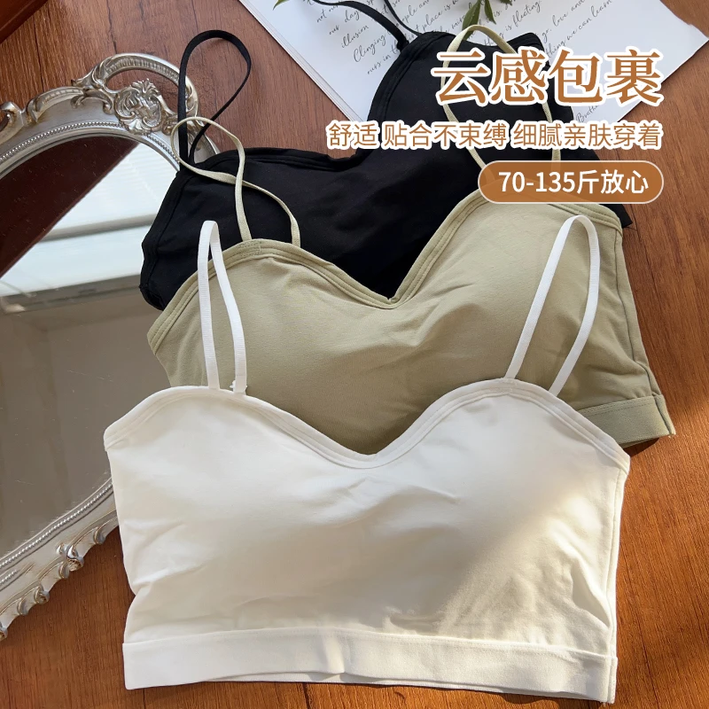 优质好棉~95%莱卡棉女抹胸内衣吊带小背心胸垫一体式无钢圈文胸