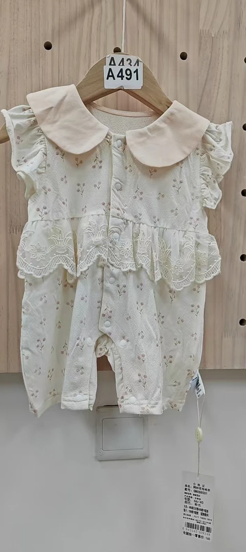 88501-GMX儿童衣服