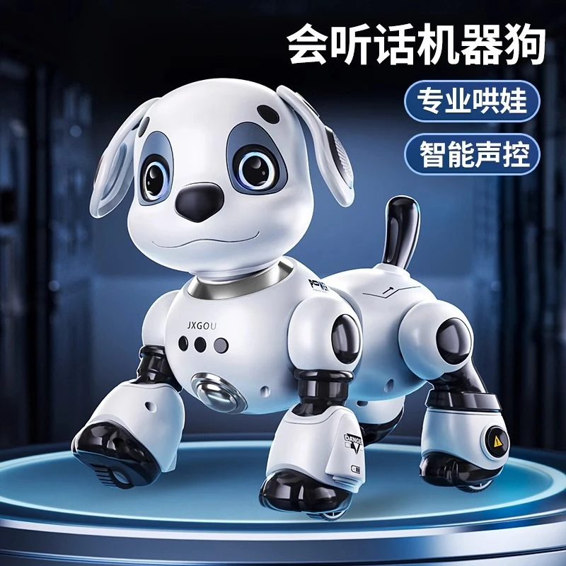 智能机器狗玩具益智男孩宝宝女1-3电动子遥控走路会叫6机器人