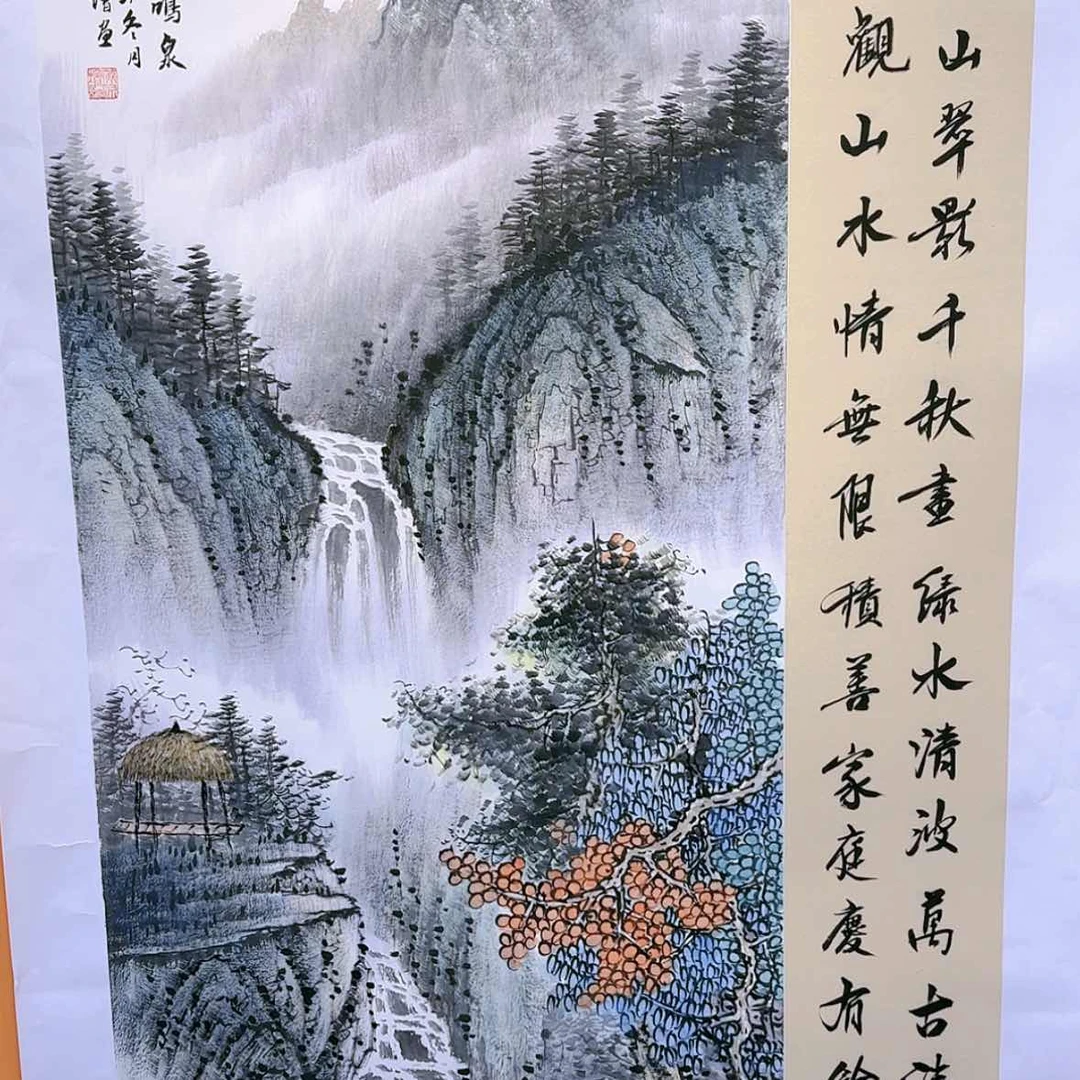 【闪购商品】国画书法作品欣赏，书法作品欣赏，书法
