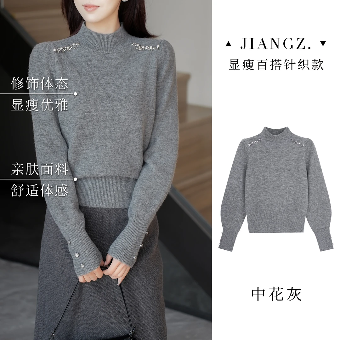 panii【奢享柔软】时尚精致钉珠设计百搭半高领羊毛衫24MX4475