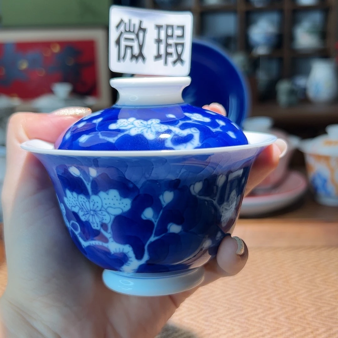 【闪购商品】微瑕 冰梅 盖碗