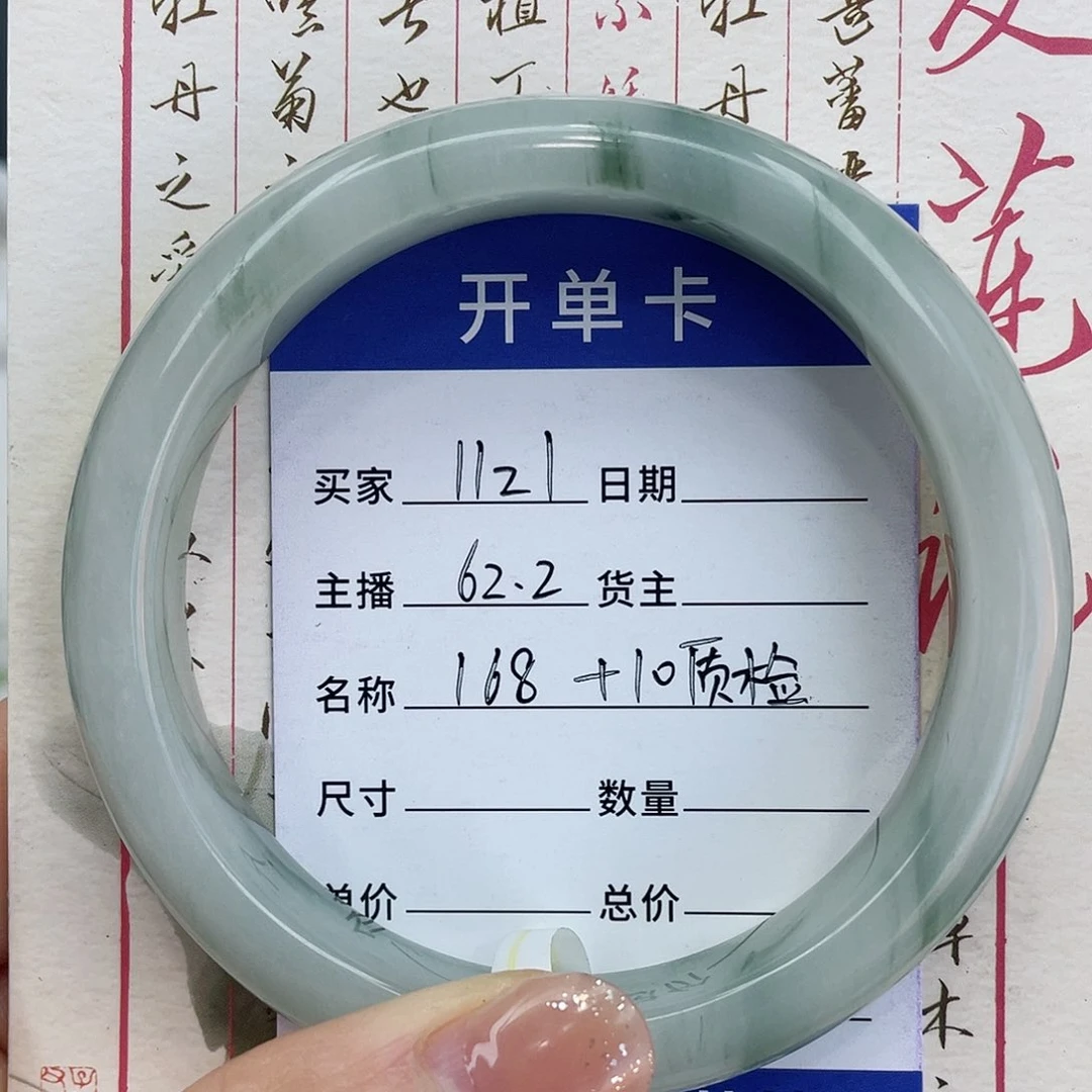 石英质玉手镯合金