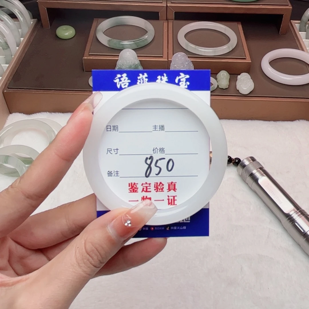 石英质玉手镯未镶嵌静*林