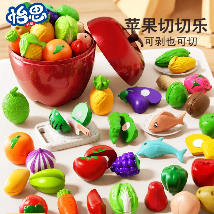 儿童大苹果水果切切乐玩具宝宝仿真蔬菜婴儿可啃咬厨房过家家套装