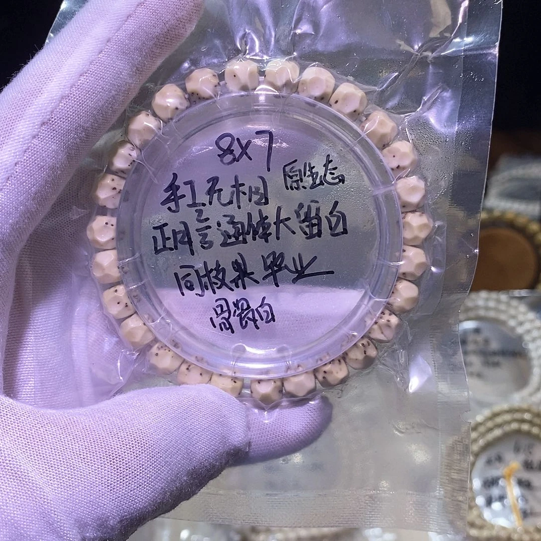 手串星月菩提87正月无相
