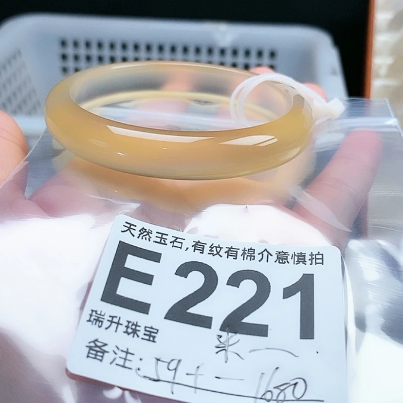 【闪购商品】玛瑙/玉髓手镯未镶嵌米*?