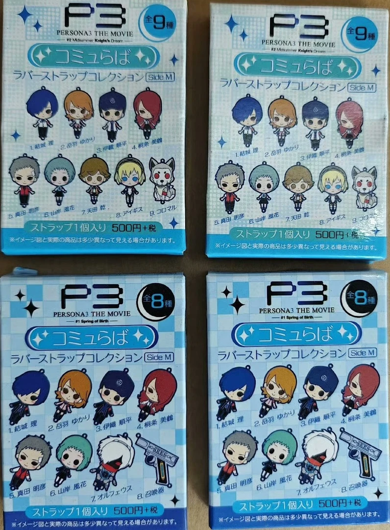 女神异闻录P3M 橡胶挂件阴花妹板 没事别下 下了你得哭