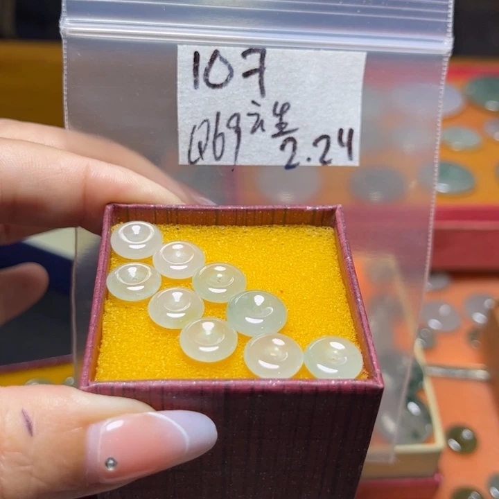 定制翡翠未镶嵌云**彩不