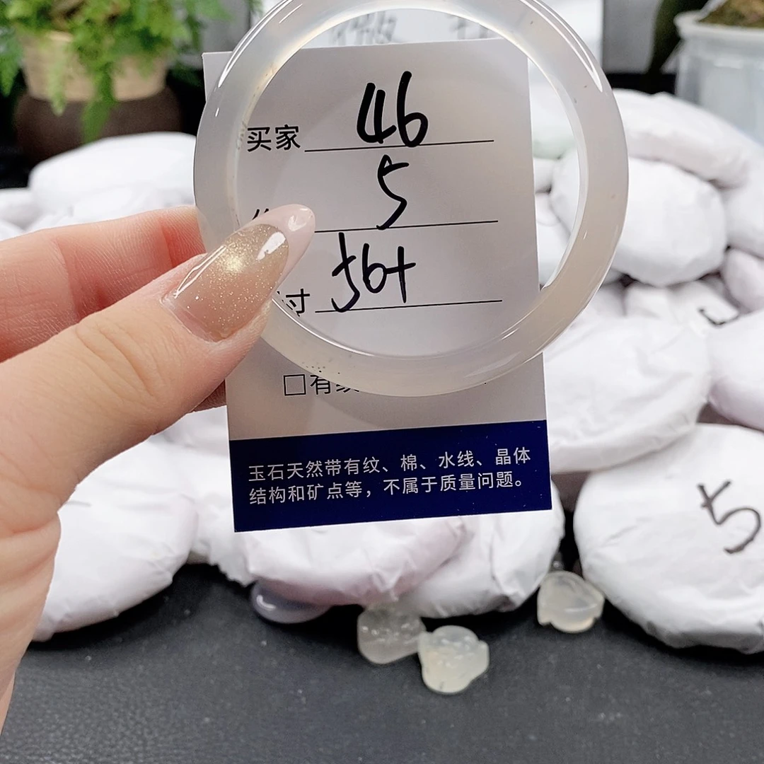 未镶嵌手链玛瑙/玉髓