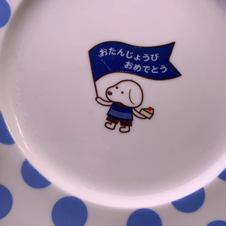 殷***婆瓷片中古时代在古代也称大