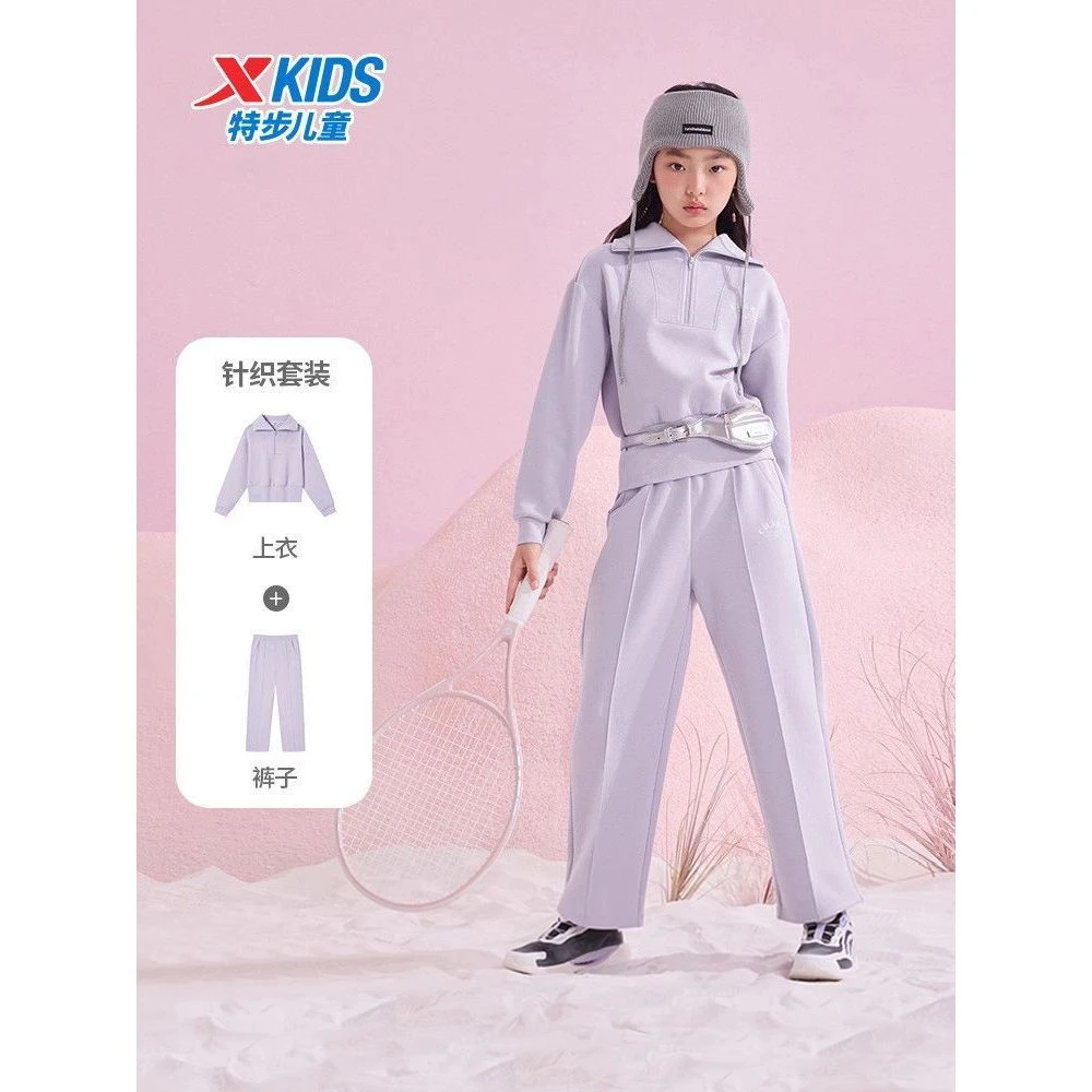 特步童装2025年春秋款女童秋季中大童两件套新款开衫外套长裤套装