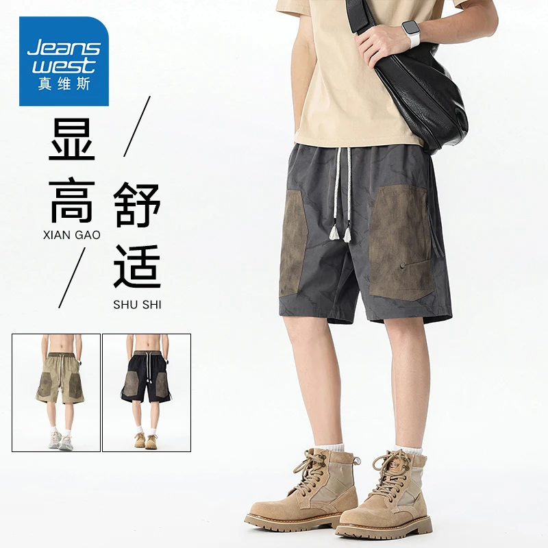 Jeanswest/真维斯男士潮流拼接短裤夏季宽松美式休闲百搭五分男裤