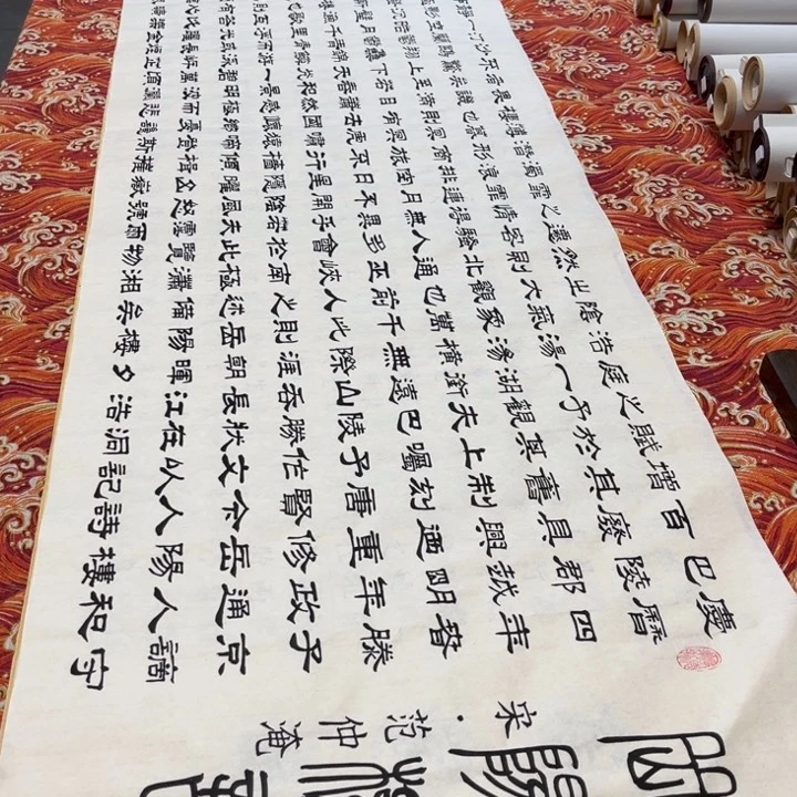 书法岳阳楼记隶书180✖️48