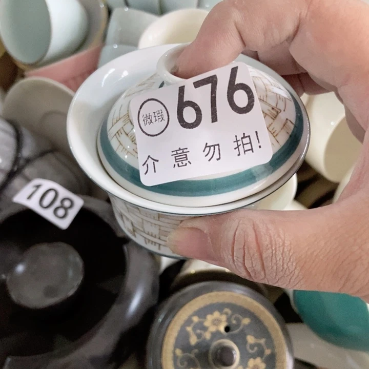 摆件茶具微瑕，介意勿拍