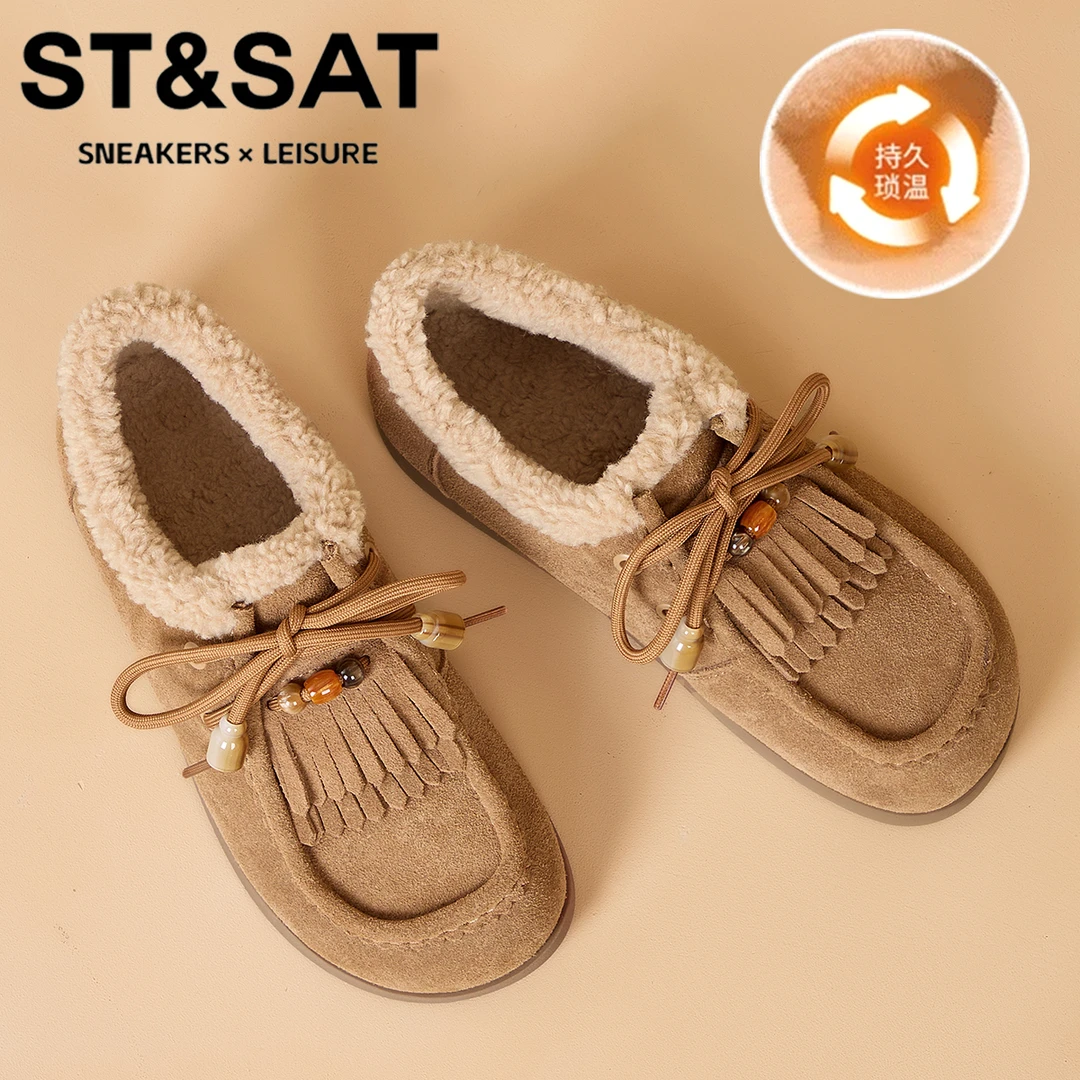 星期六真皮时尚休闲女鞋加绒保暖棉鞋2025新款软底流苏系带乐福鞋