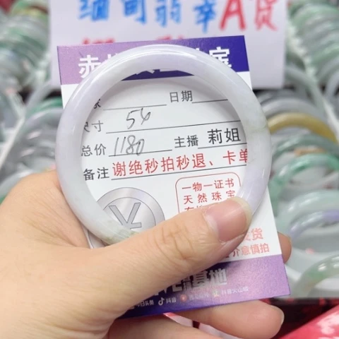 翡翠未镶嵌手镯翡翠A货