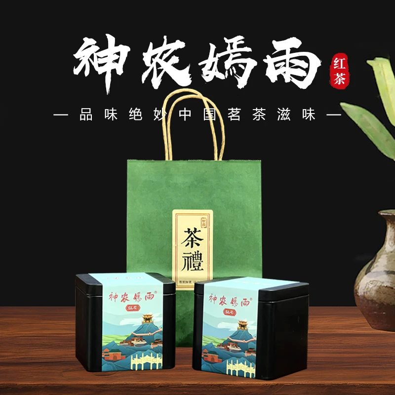 神农嫣雨小芽红茶浓香红茶茶叶武当茶小馆权哥