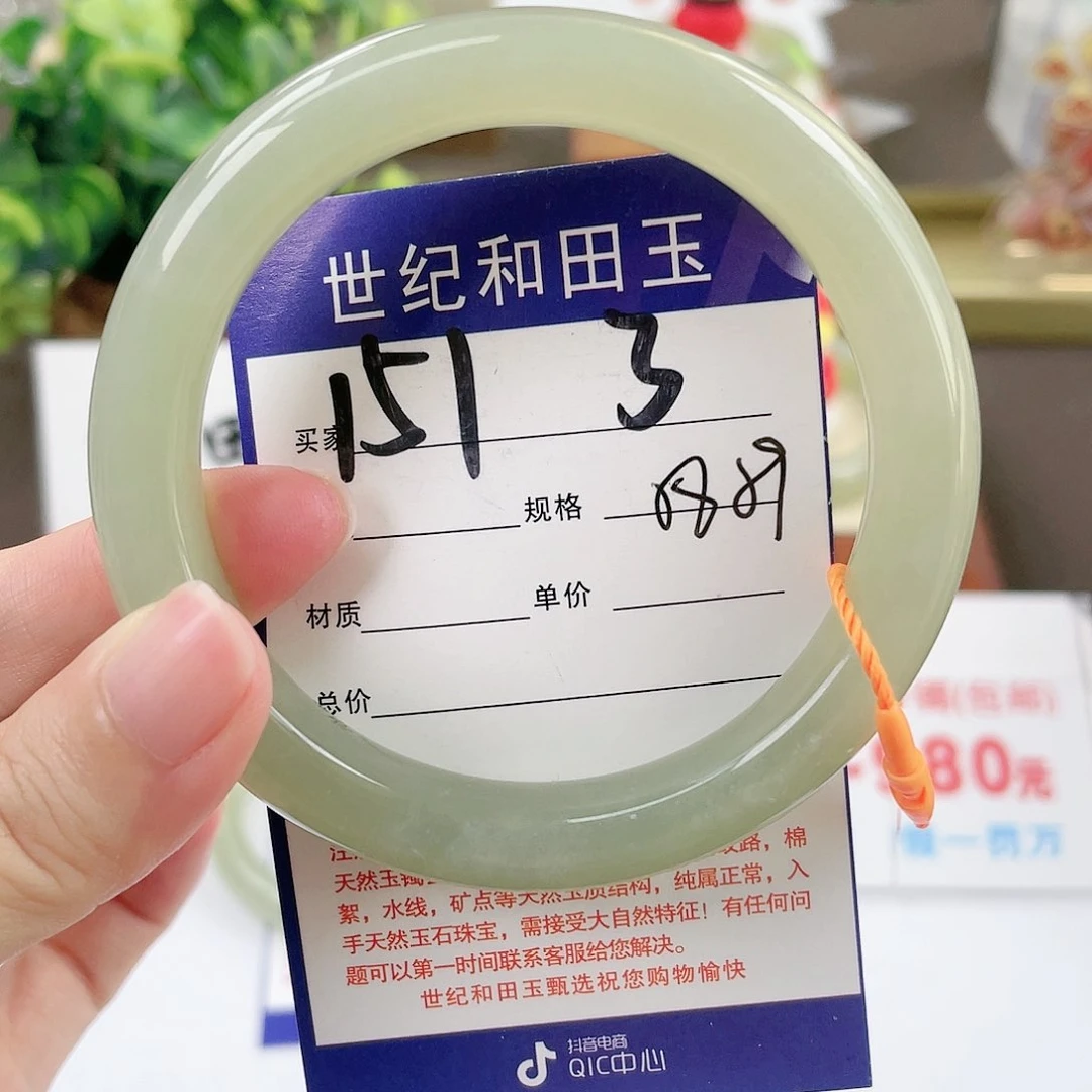 【闪购商品】和田玉手镯未镶嵌
