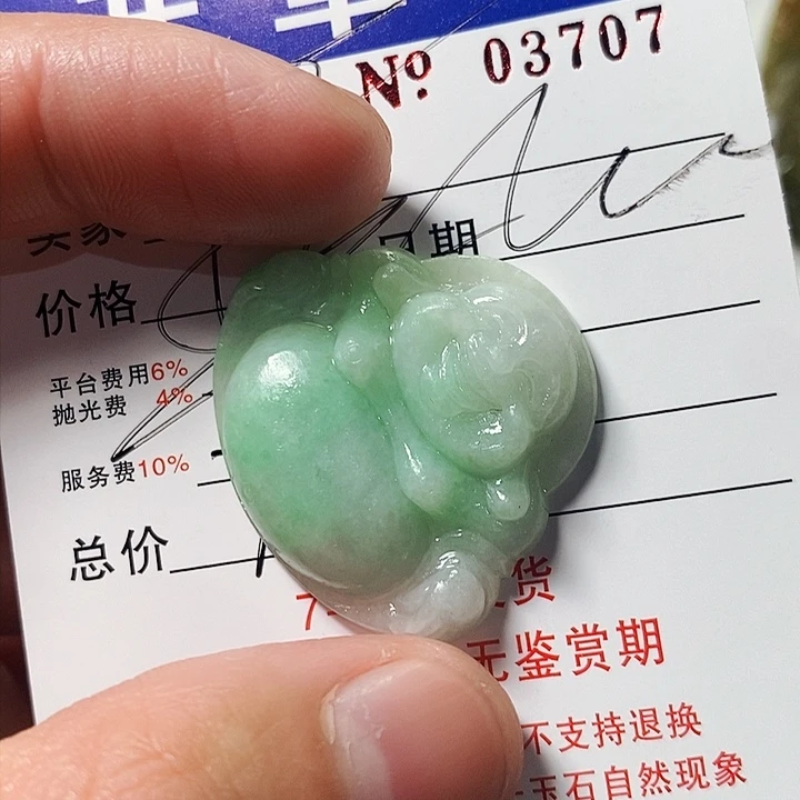 未镶嵌定制翡翠花**华