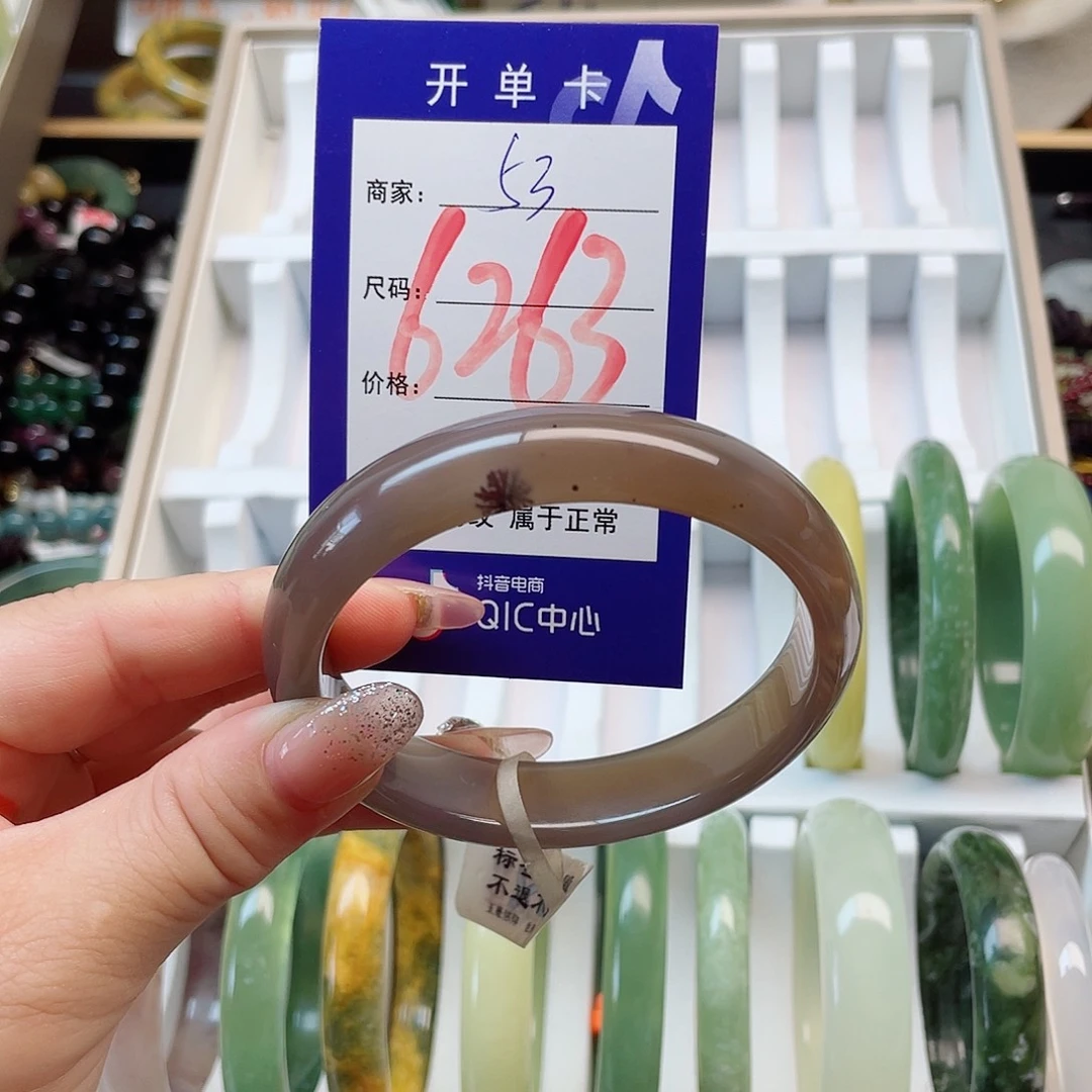 未镶嵌岫玉手镯111