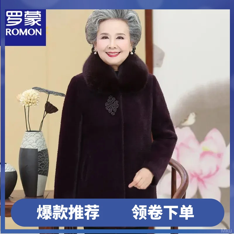 罗蒙老年人冬装女水貂绒外套妈妈羊绒大衣加棉老人太太衣服奶奶