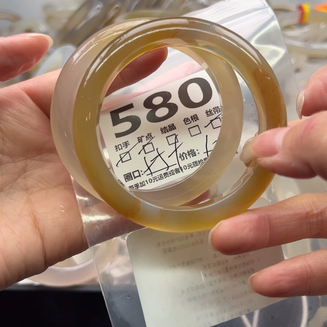 手镯玛瑙/玉髓未镶嵌580