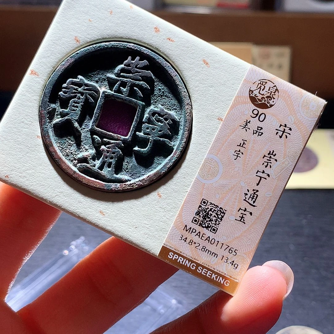 铜28 发财发财发财发财