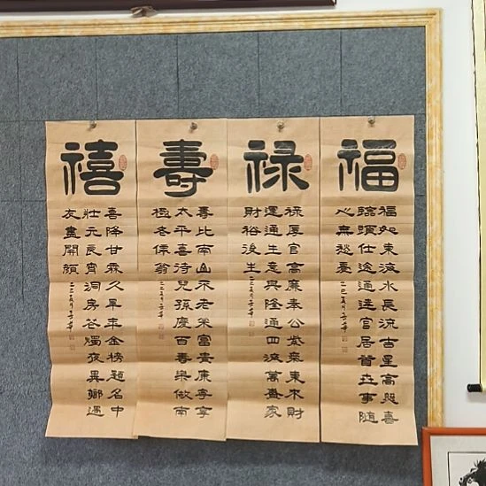 书法::::::::::::::::::::::::