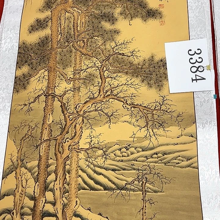 国画新年快乐新号加油