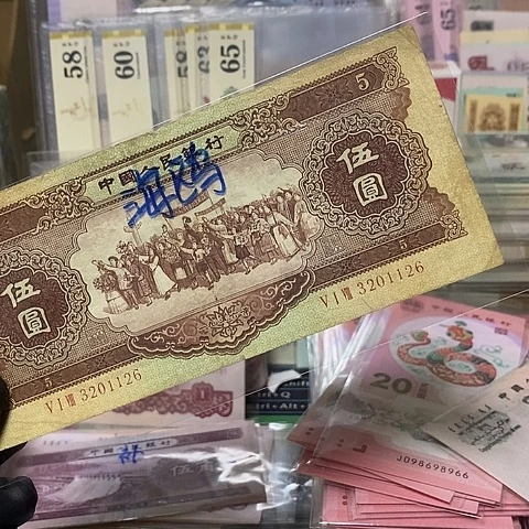 熠**人海鸥黄五流通品3201126福利款