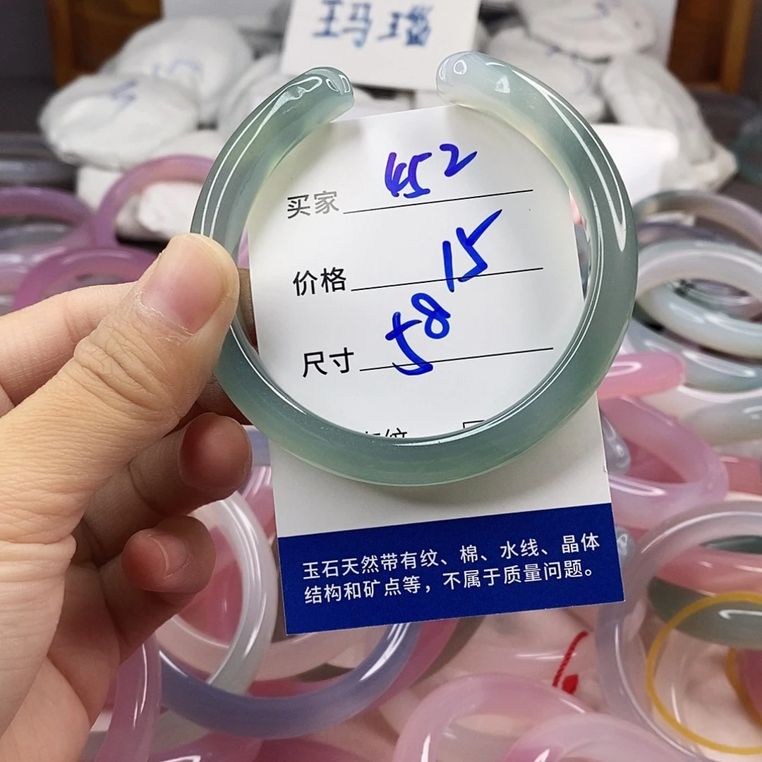 手镯玛瑙/玉髓未镶嵌452