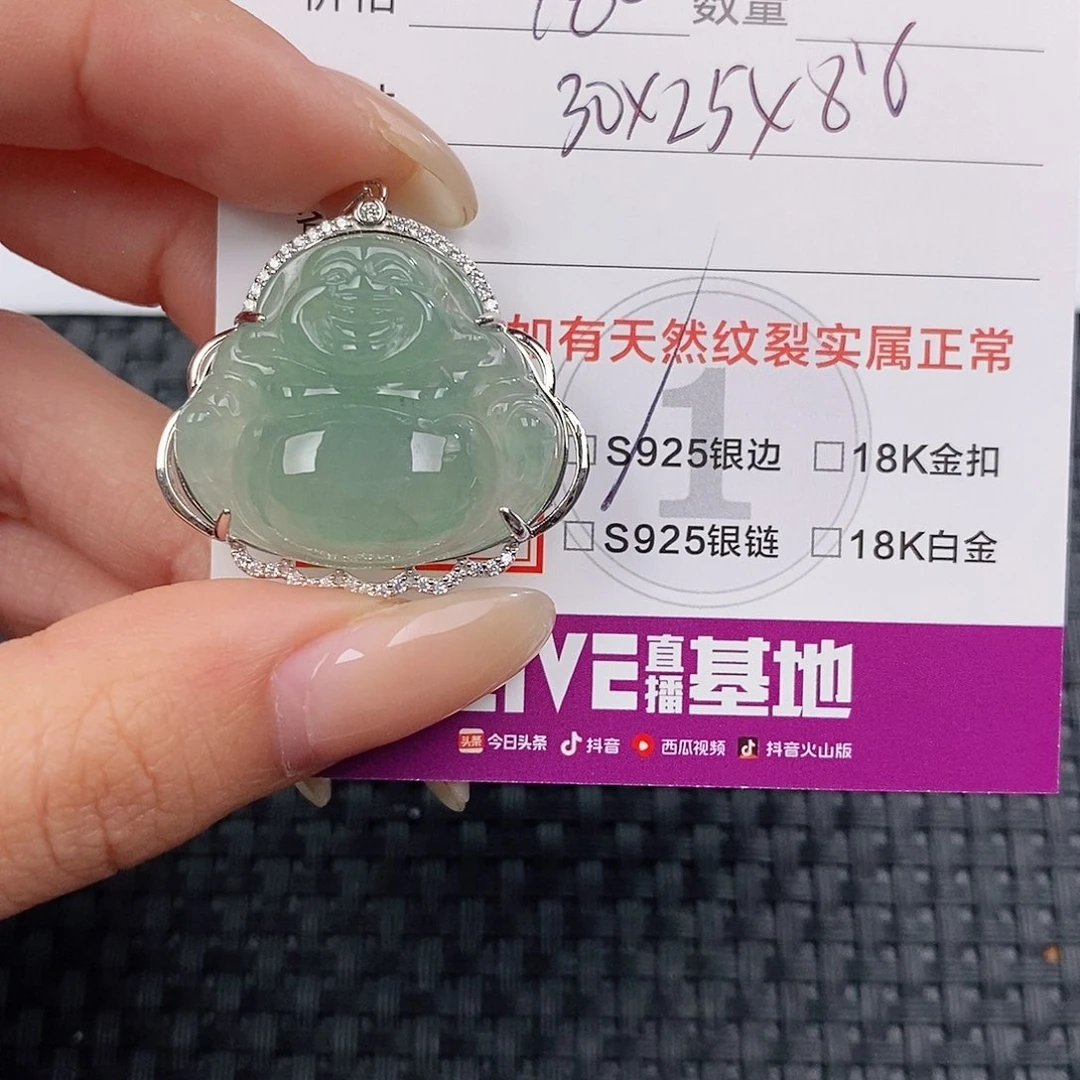 颈饰银S925镶嵌翡翠q