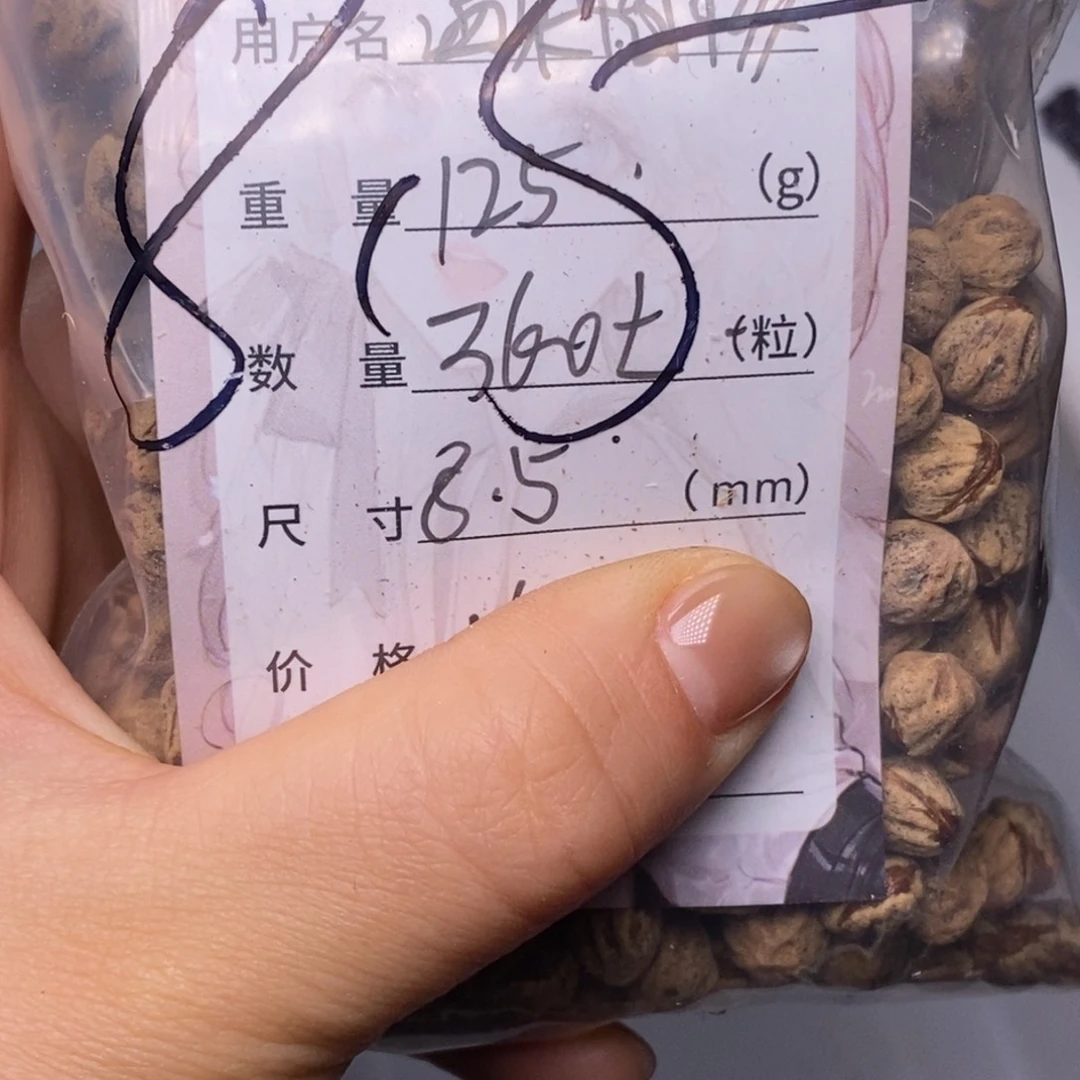 温***核柏香籽/百香籽吊坠
