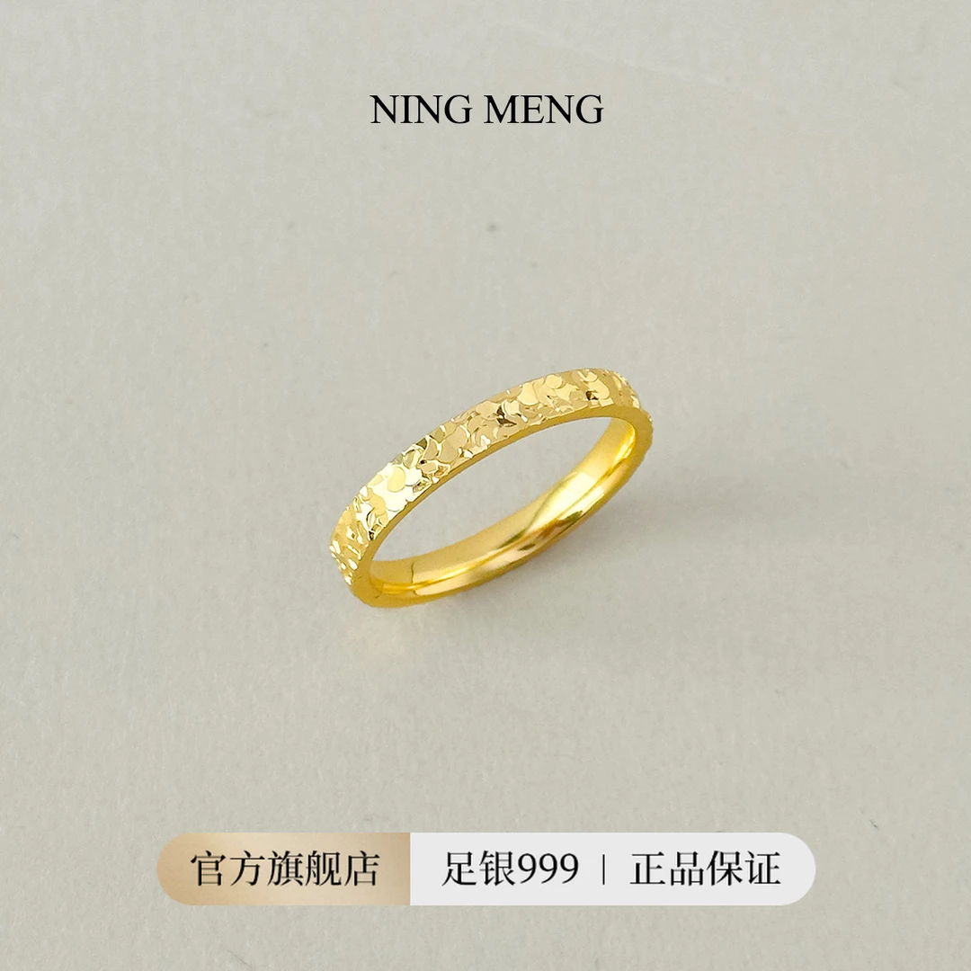 柠檬好萌 足银戒指  足银999.9时尚轻奢碎冰冰细款戒指