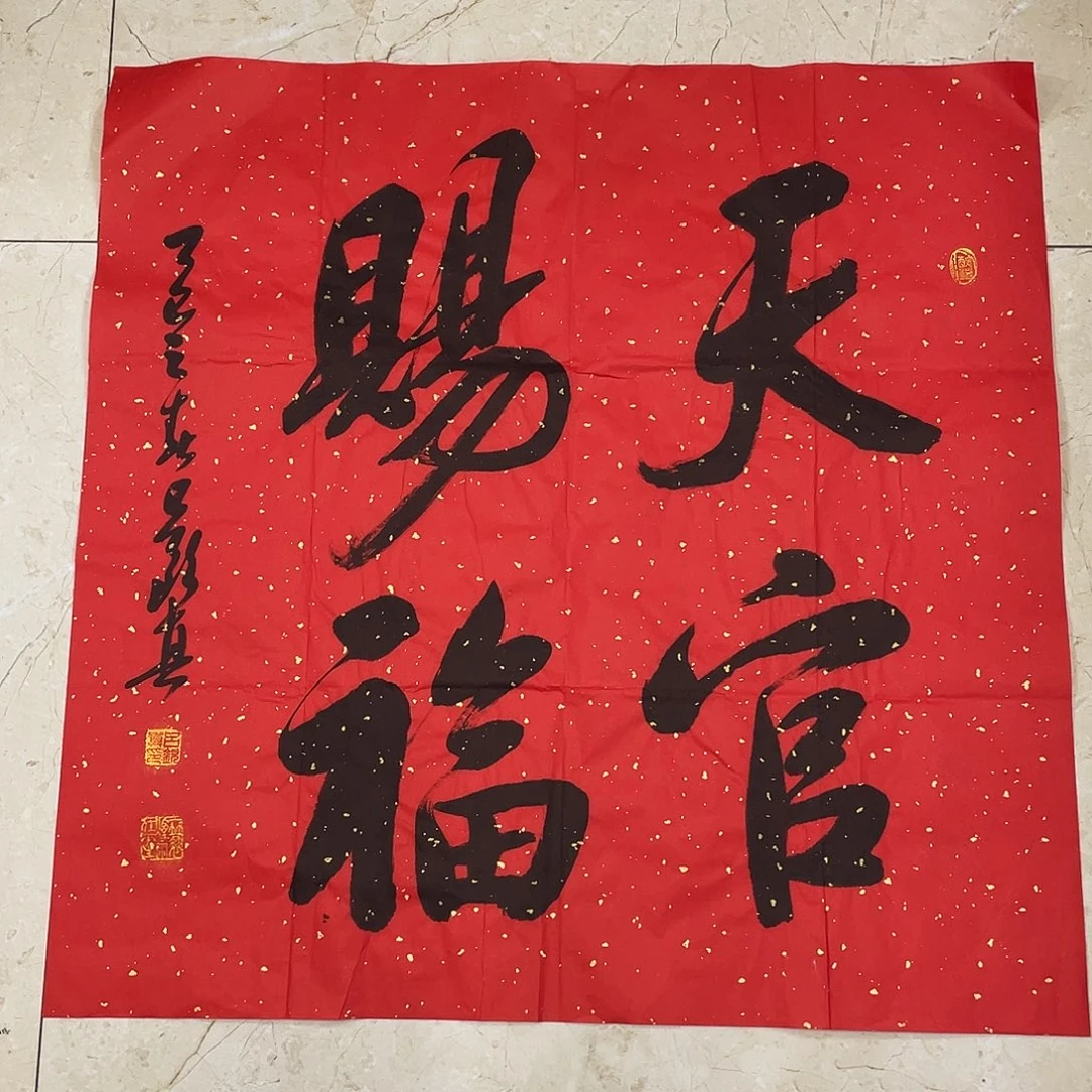 书法Lvqinzhenshufa