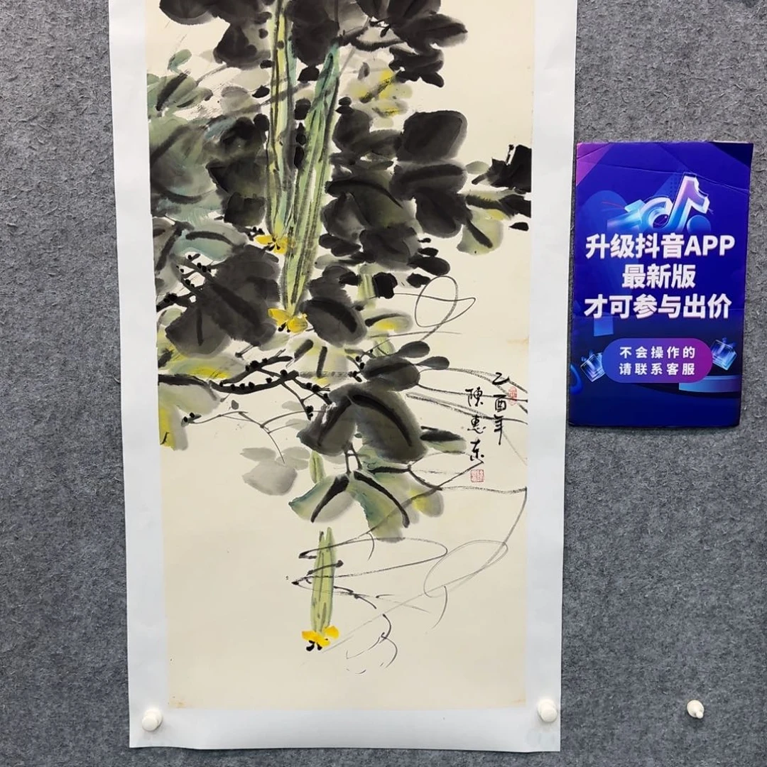 国画国画作品CHD老师